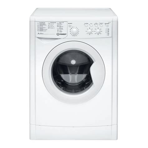 INDESIT IWC 5105 INSTRUCTIONS FOR USE MANUAL Pdf .